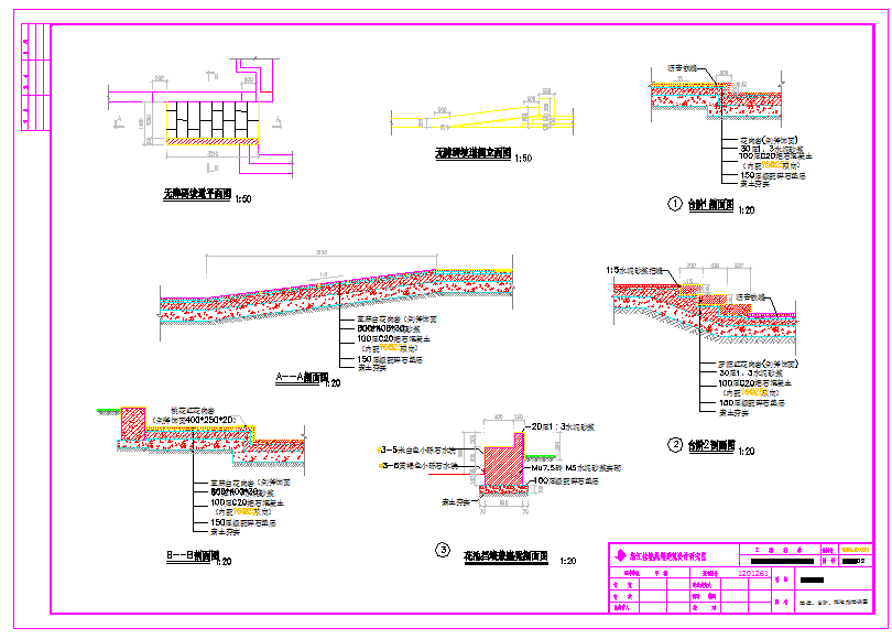 龙泉市江滨北路景观绿地全套施工CAD图纸