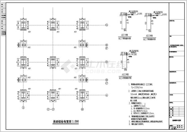 江苏某公司钢结构厂房工程CAD图-图二