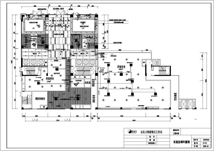 多联机系统空调图，东莞某大楼空调图_图1