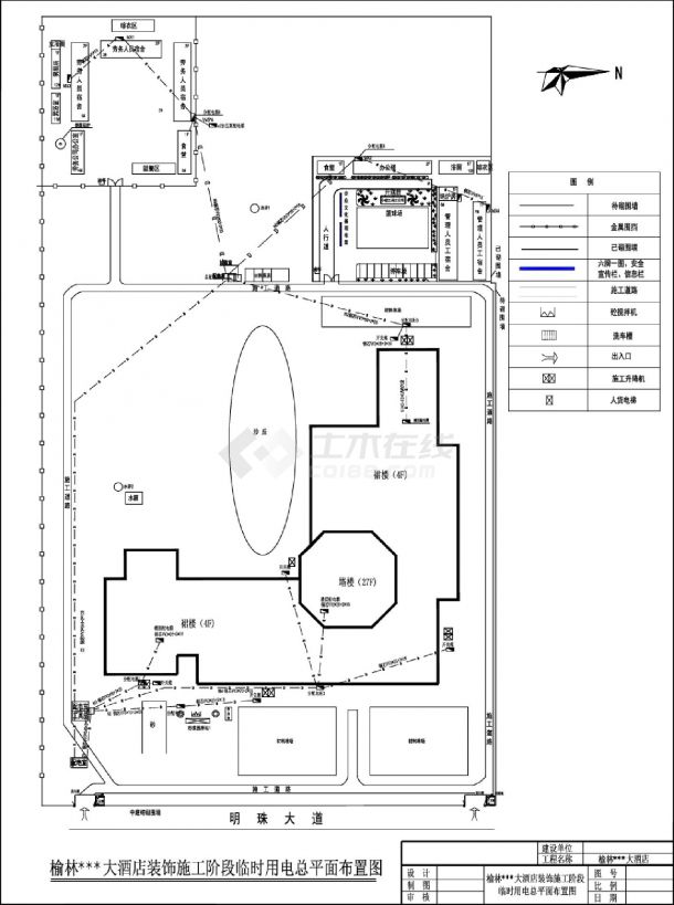 酒店工程施工现场平面布置图临电图-图二