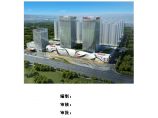 湘潭万达广场项目C组团11#栋地下室模板工程安全专项施工方案(2017.3.7)图片1