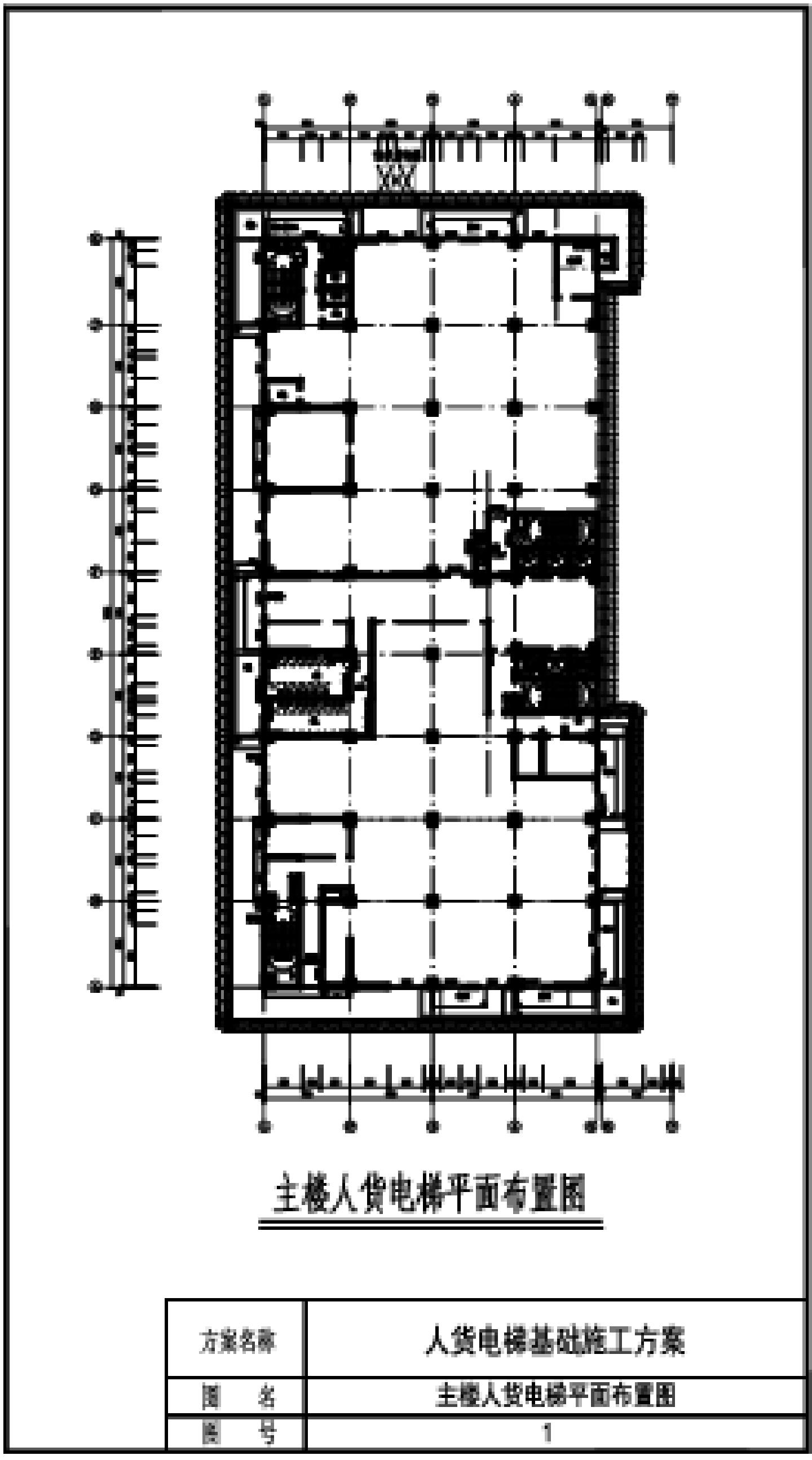 人货电梯基础施工方案附图CAD