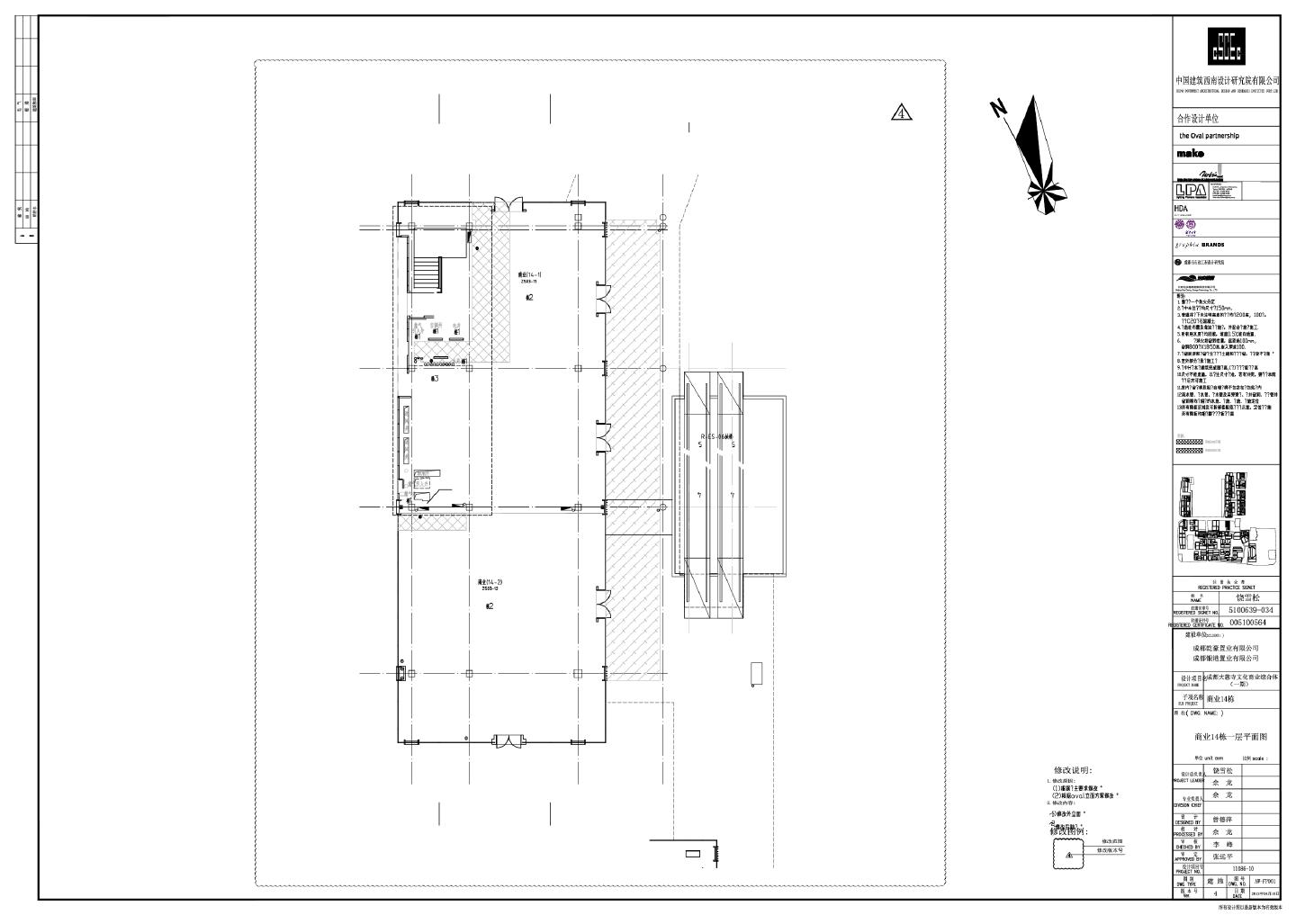 某地商业楼建筑平面图