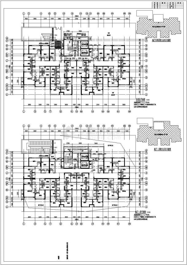红星花园39号楼给排水及水灭火系统设计施工图-图一