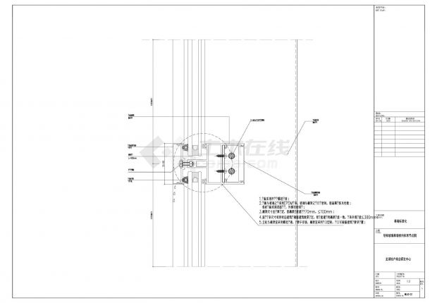 明框幕墙节点图纸-图二
