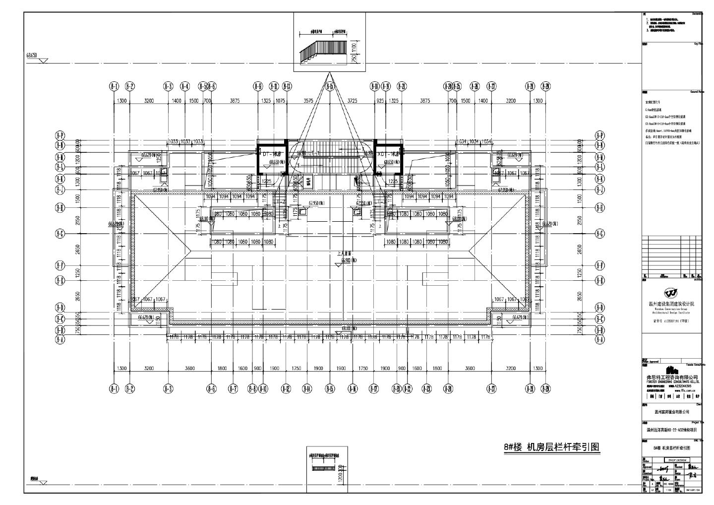 温州远洋高新地块项目8号楼门窗栏杆牵引CAD图