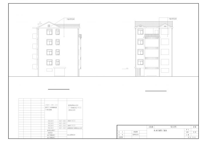5层坡屋面住宅建筑结构施工图·_图1