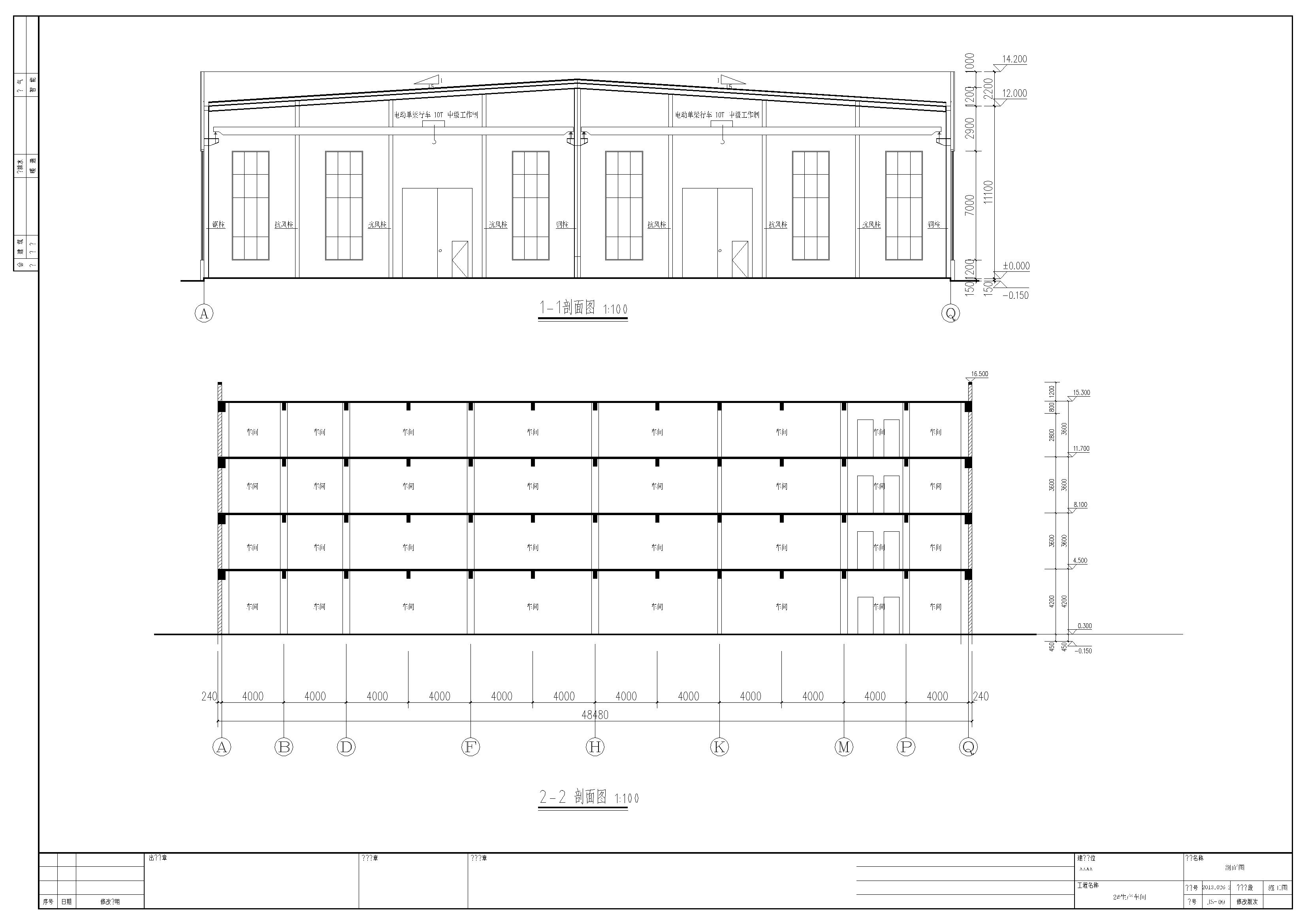 戊类钢结构单层2车间厂房建筑设计施工图