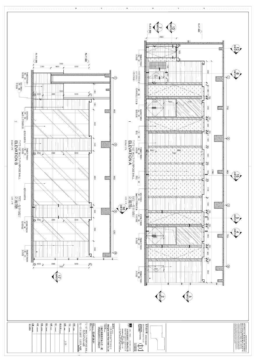 T2-多功能厅立面.pdf-图一