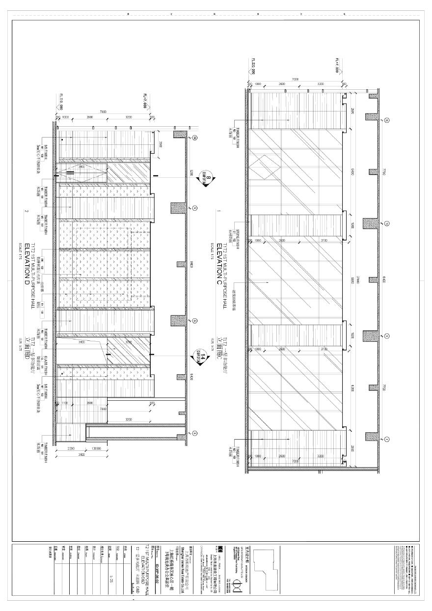 T2-多功能厅立面.pdf-图二