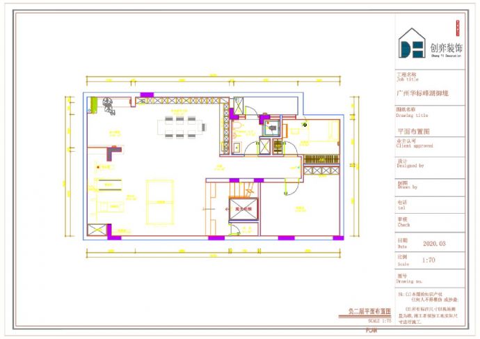 广东某别墅室内设计-华标CAD_图1