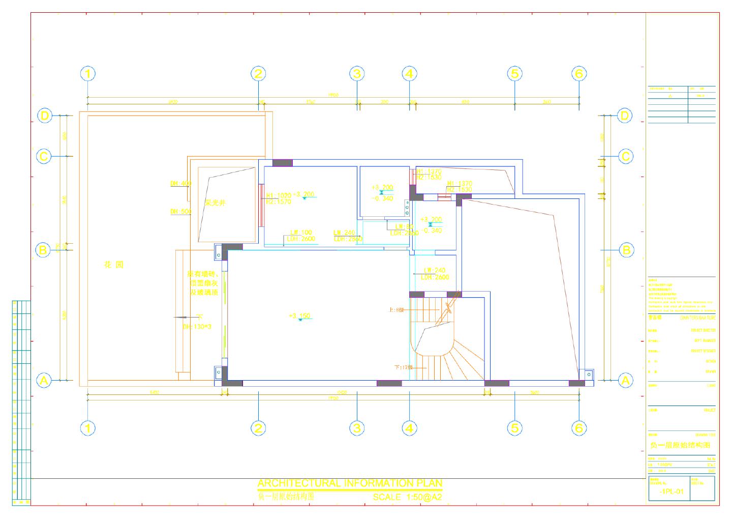 广东某别墅室内设计负一层施工图CAD
