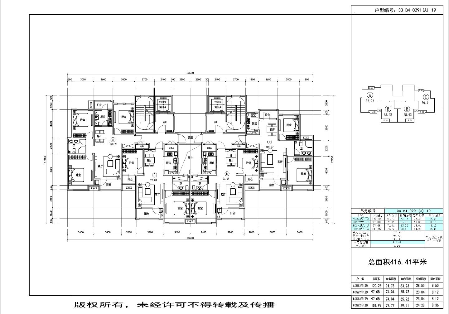住宅户型，三室两厅，两梯四户CAD图.dwg