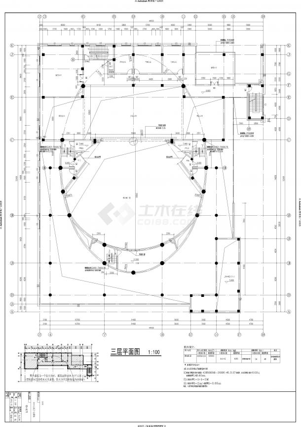 4层剧场歌剧院文化中心建筑设计施工图-图一
