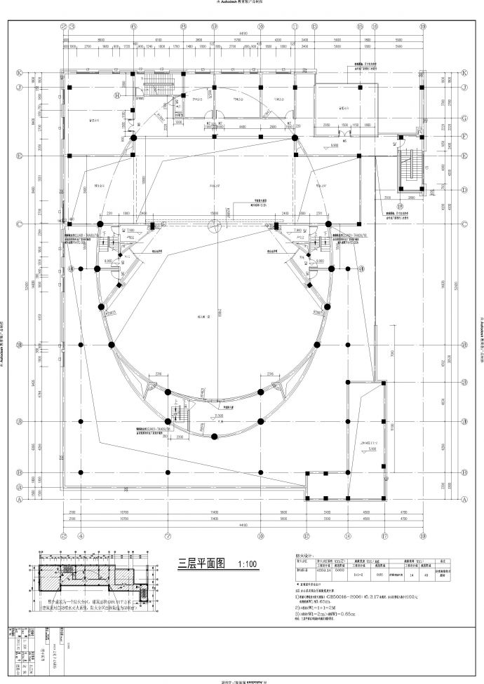 4层剧场歌剧院文化中心建筑设计施工图_图1