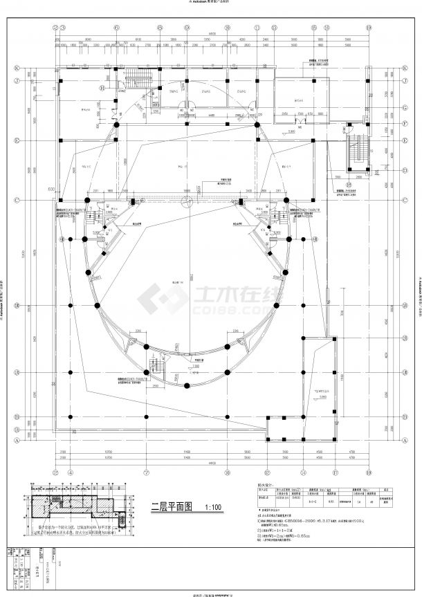 4层剧场歌剧院文化中心建筑设计施工图-图二