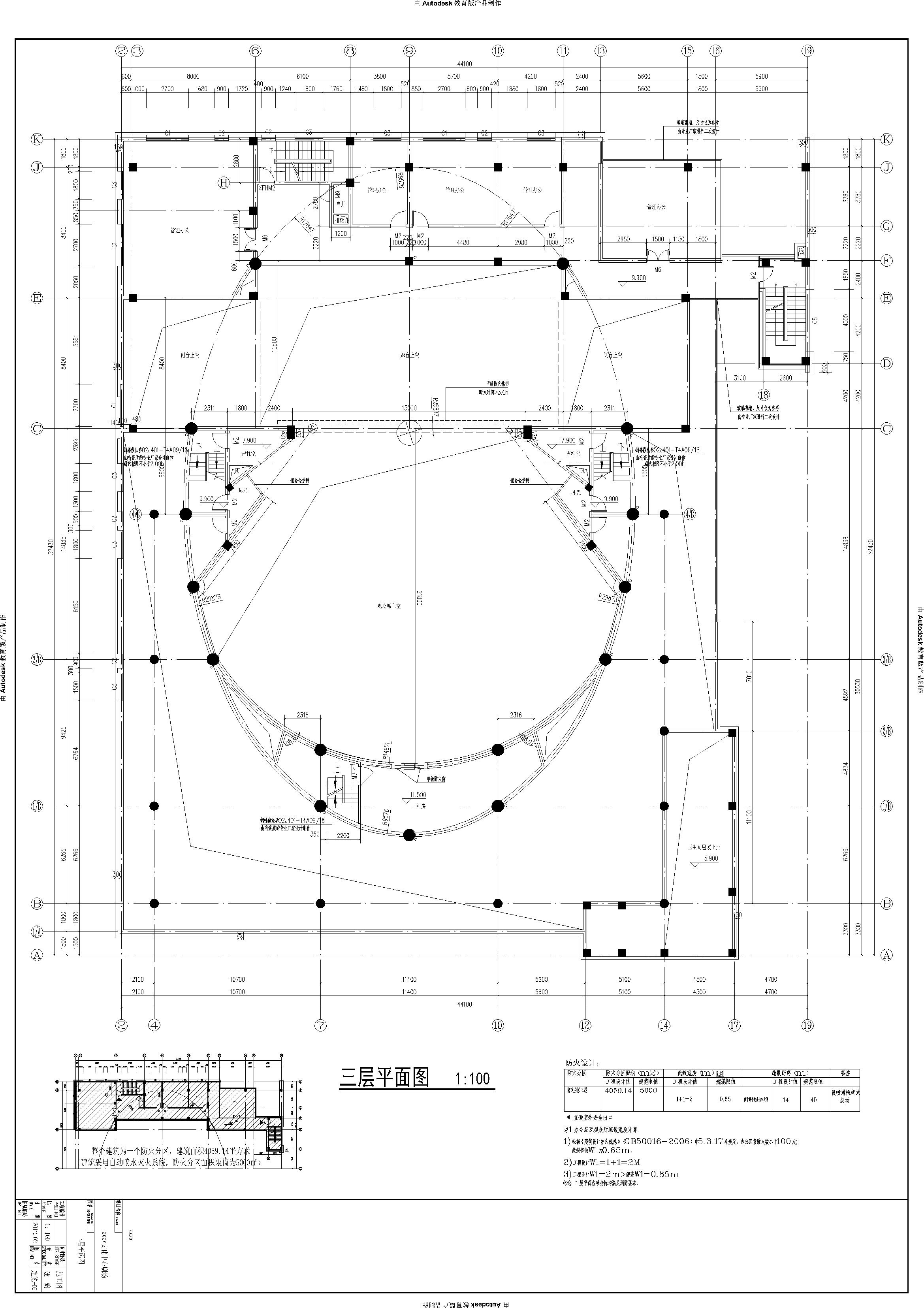 4层剧场歌剧院文化中心建筑设计施工图