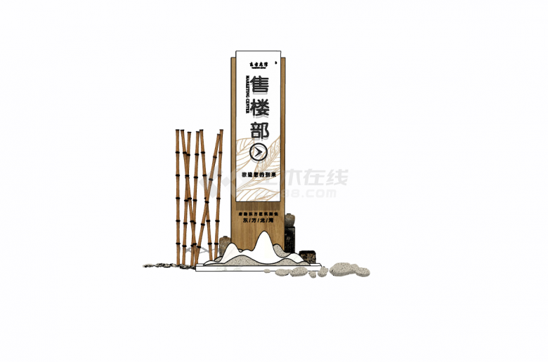 中式原木复古竹节入口标识su模型-图一