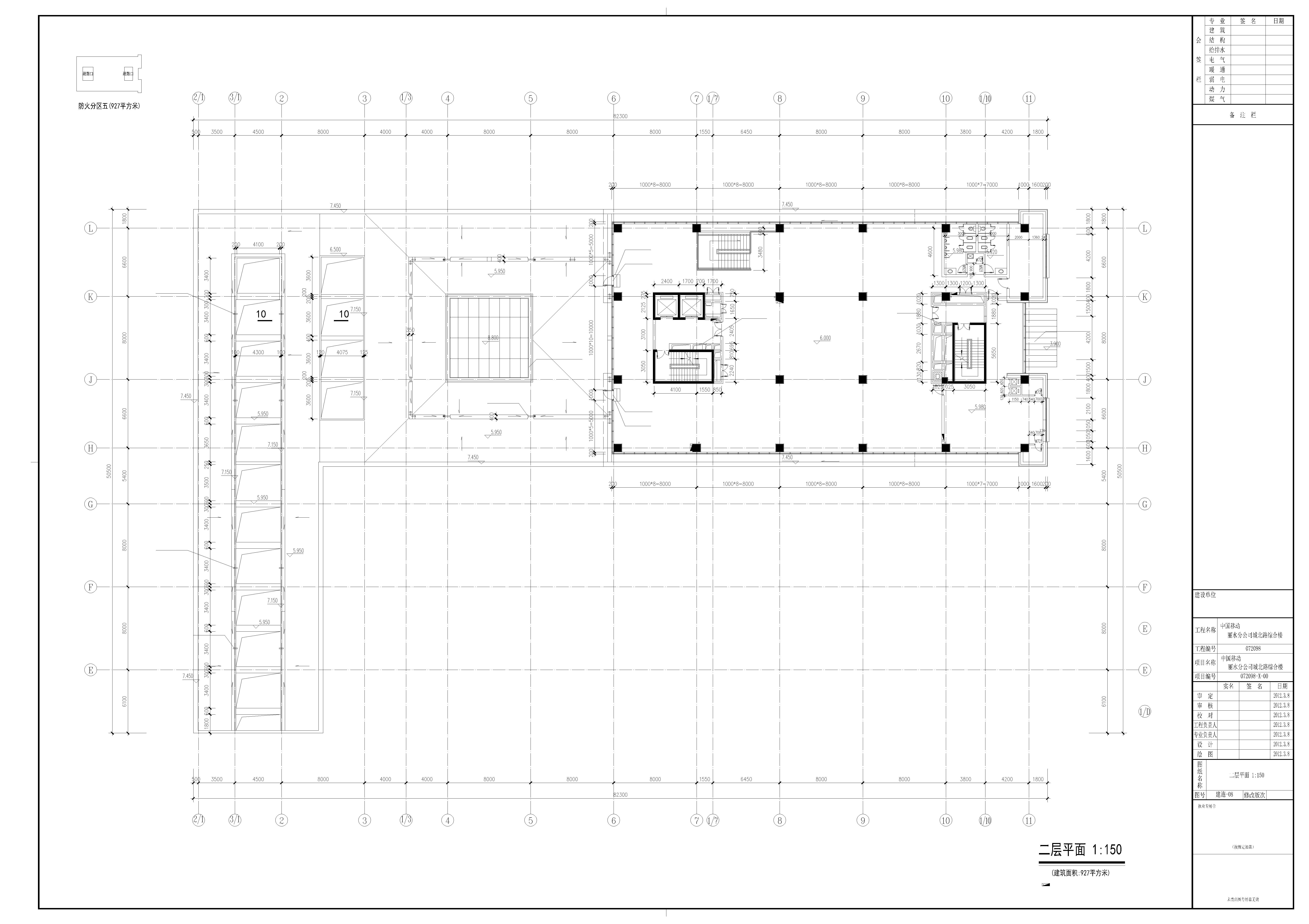 移动12层综合楼办公机房带效果图建筑设计施工图