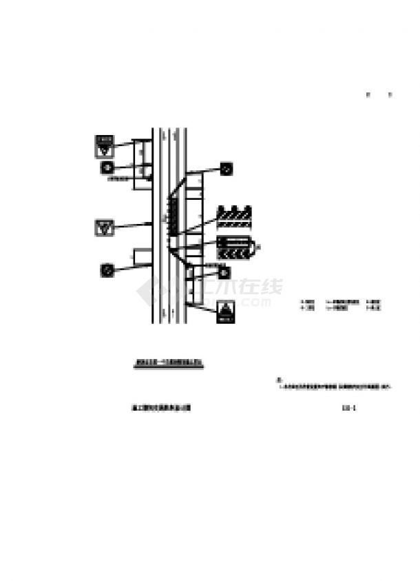 S11-3 施工期间交通组织设计图-图二