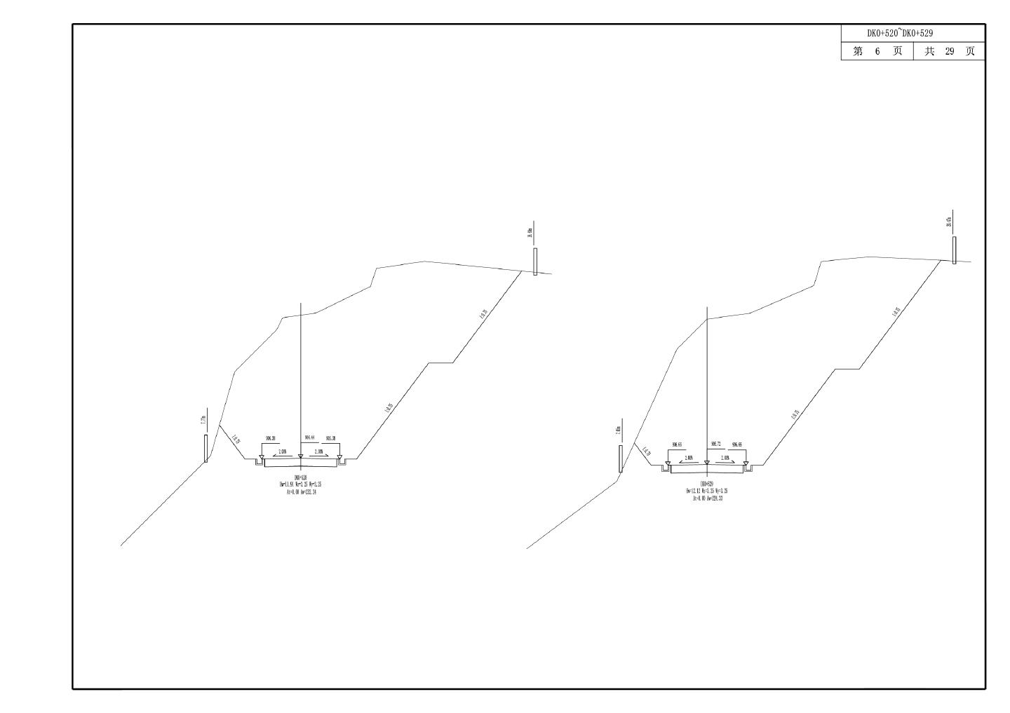 S3-5 路基横断面设计图