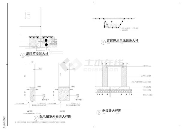 黄山 庆丰商业金融小镇 室外景观 电气-图二