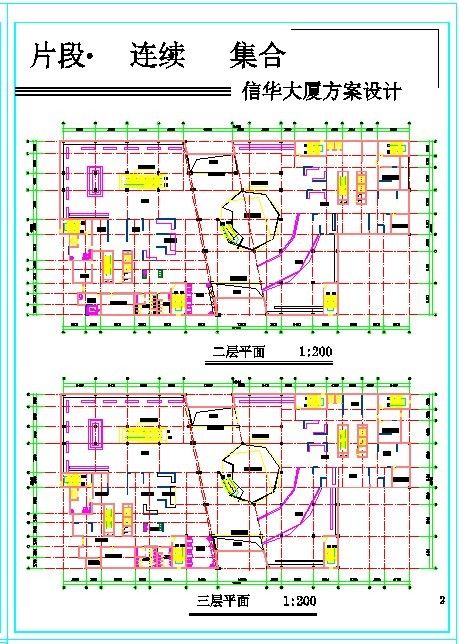 石家庄某小区5.1万平米28层框架结构商住楼全套建筑设计CAD图纸-图二