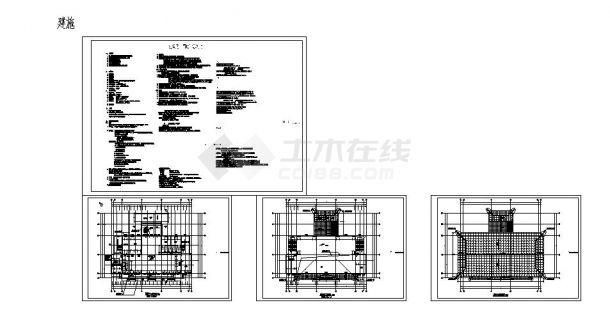 2层中式仿古接待中心建筑结构水电设计施工图-图一