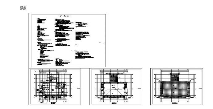 2层中式仿古接待中心建筑结构水电设计施工图_图1