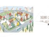 2020.02【幼儿园 小学】旭辉太原项目幼儿园小学规划建筑设计方案.pdf图片1