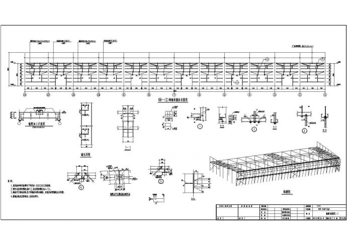 2层4S店修车库建筑结构设计施工图_图1
