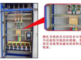 供配电技术图片1