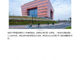 成都大学新图书馆 中国建筑西南设计研究院.pdf图片1