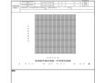 空调室内空气环境参数测试记录（4）图片1