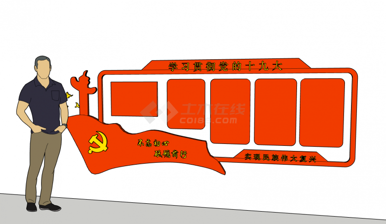 红色简约党建文化墙su模型-图二