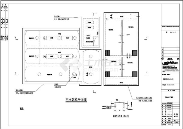 某度假酒店650吨污水处理站（接触氧化+MBR膜工艺）-图一