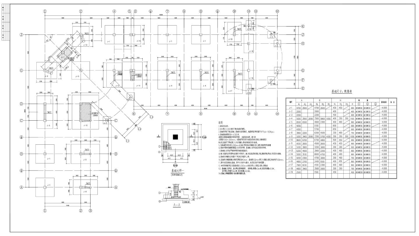 办公楼结构图CAD图.dwg