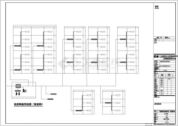 海南某学校弱电智能化施工图-图一