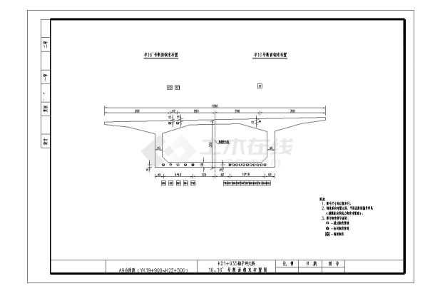 047箱梁16号断面钢束布置图-图一