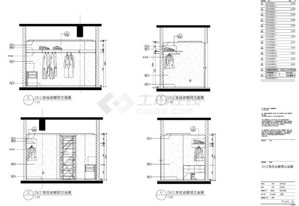 某客房大型衣帽间设计图纸-图一