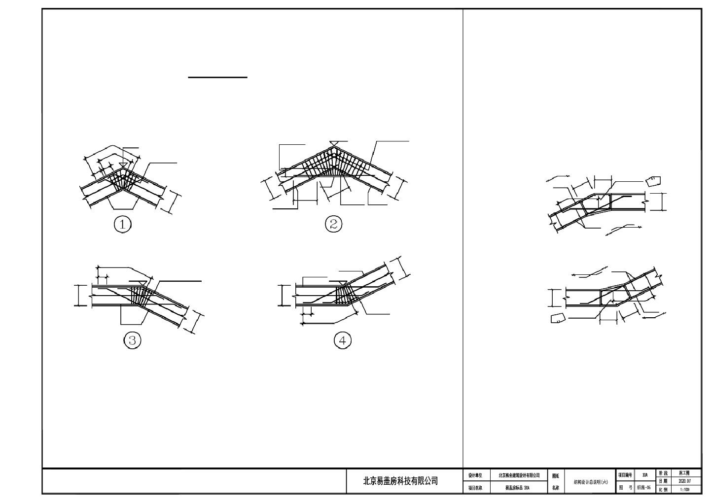 某某建筑结构施工图标品平面图CAD图