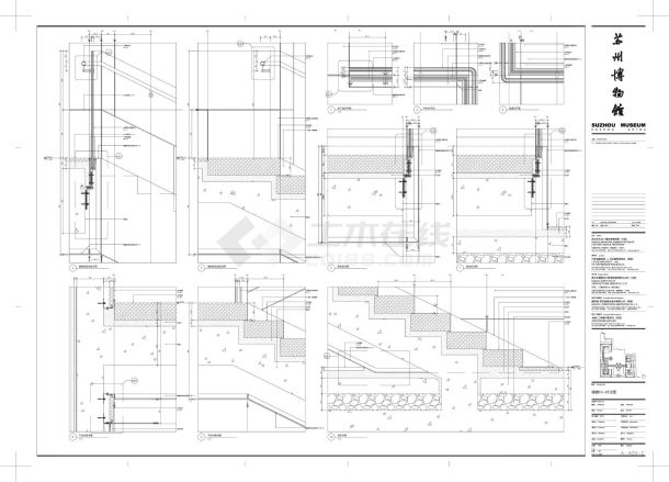 某城市知名博物馆楼梯结构图纸-图一