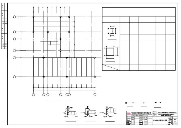 某某建筑钢结构施工图CAD图 _图1