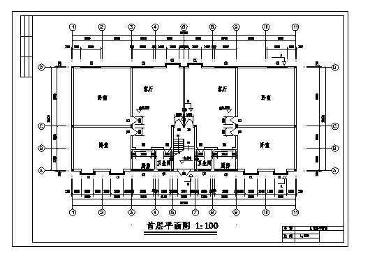 某十层钢结构住宅楼毕业设计部分建筑结构CAD参考图纸_图1