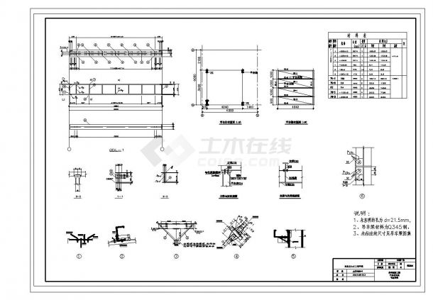印刷单层建筑钢结构厂房建筑毕业设计CAD图-图一