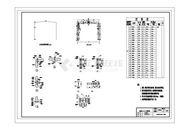 印刷单层建筑钢结构厂房建筑毕业设计CAD图-图二