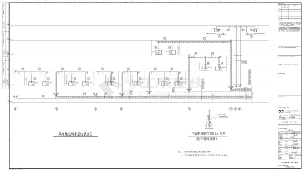 江西某商业综合体机电娱乐楼空调水系统示意图CAD-图一