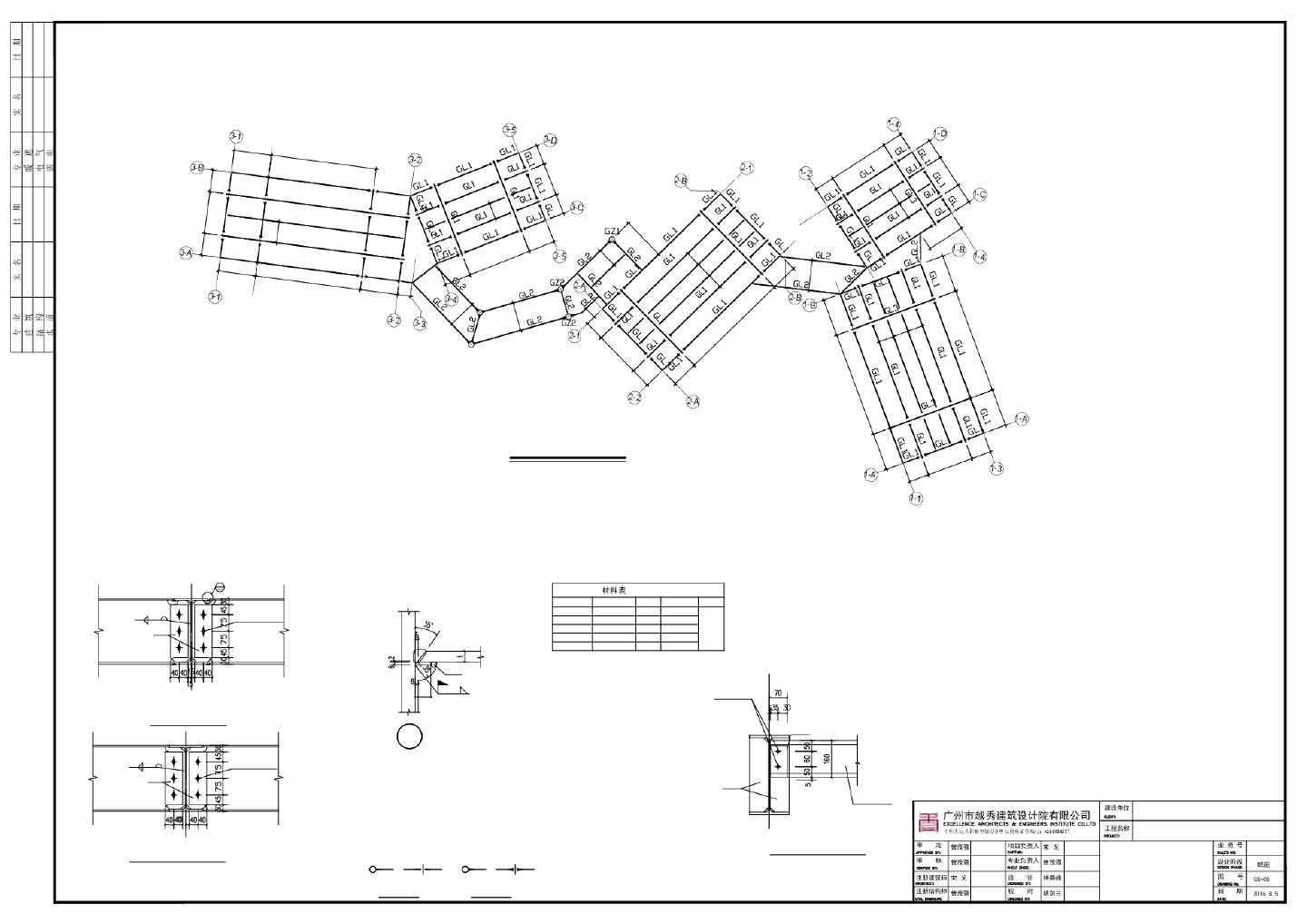 某某建筑p3结构施工图CAD图