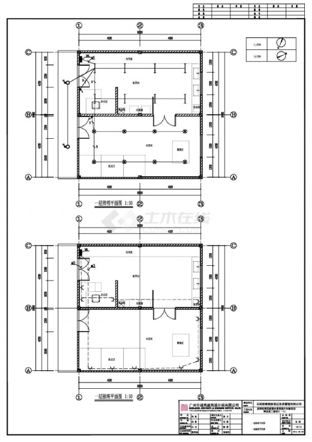 昆明世博园板栗林景观提升体验项目树屋施工图设计L1（布草间）电气CAD图.dwg-图二