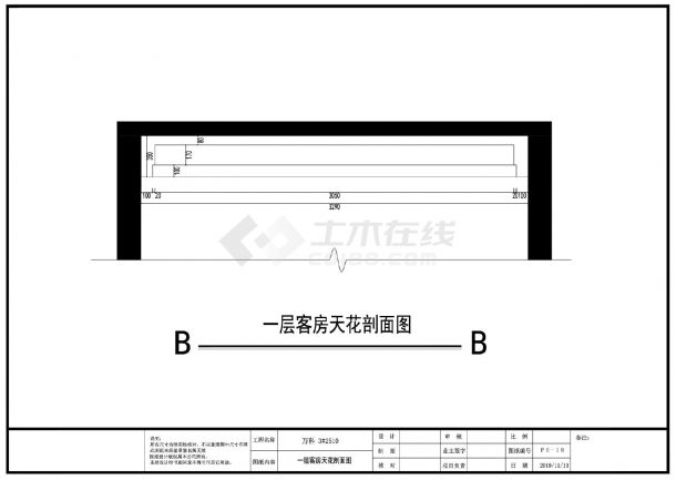 万科 3号楼2510家装室内设计施工CAD图.dwg-图二